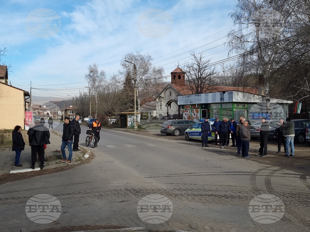 Село Големо село - протест - ТЕЦ Бобов дол