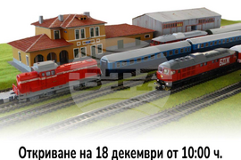 Снимка: ДП Национална компания „Железопътна инфраструктура“