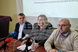 Разград - оброчна плочка - пресконференция