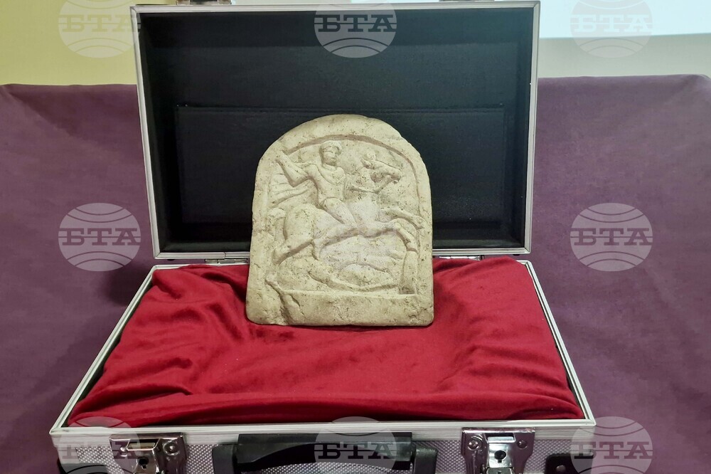 Разград - оброчна плочка - пресконференция