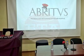 Разград - оброчна плочка - пресконференция