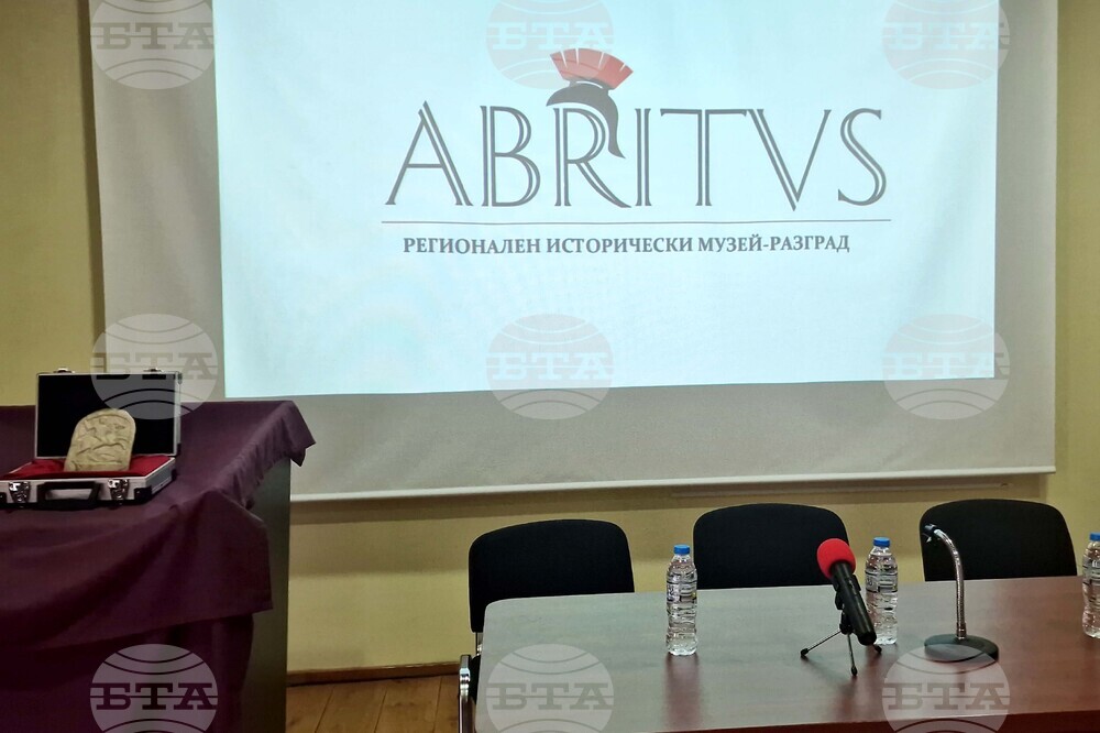 Разград - оброчна плочка - пресконференция