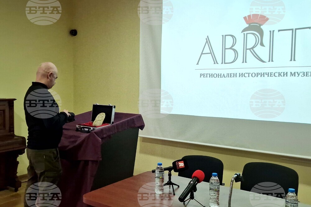 Разград - оброчна плочка - пресконференция