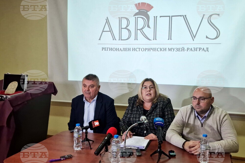 Разград - оброчна плочка - пресконференция