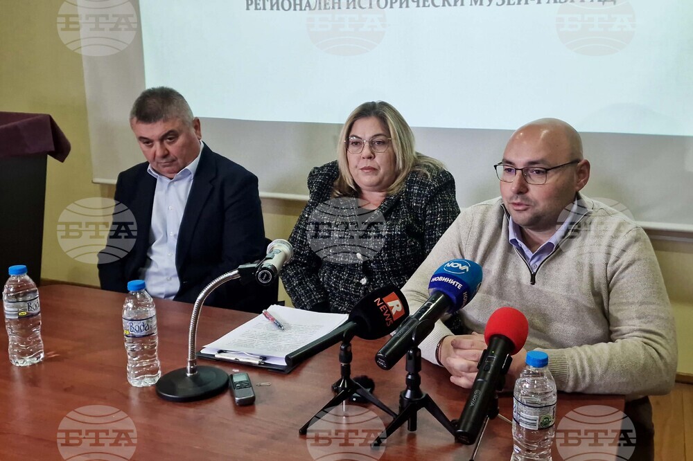 Разград - оброчна плочка - пресконференция