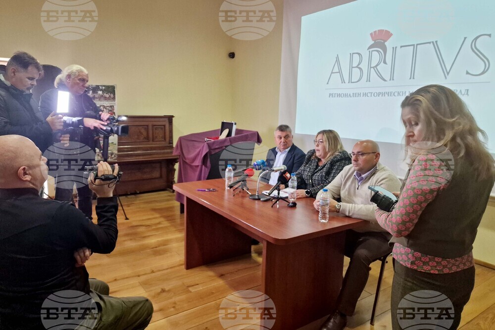 Разград - оброчна плочка - пресконференция