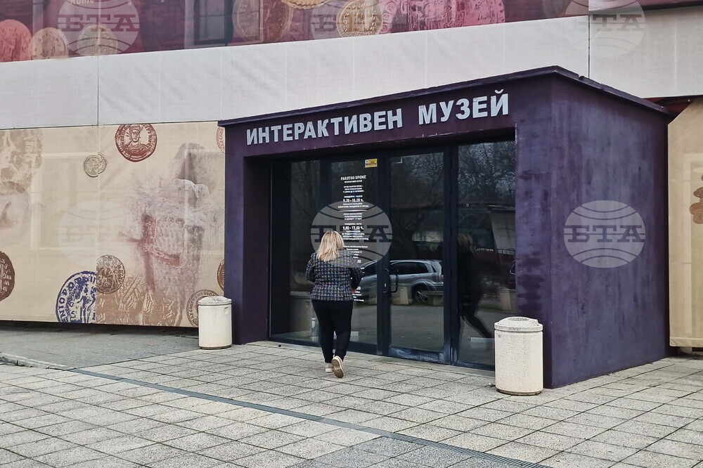 Разград - Регионален исторически музей