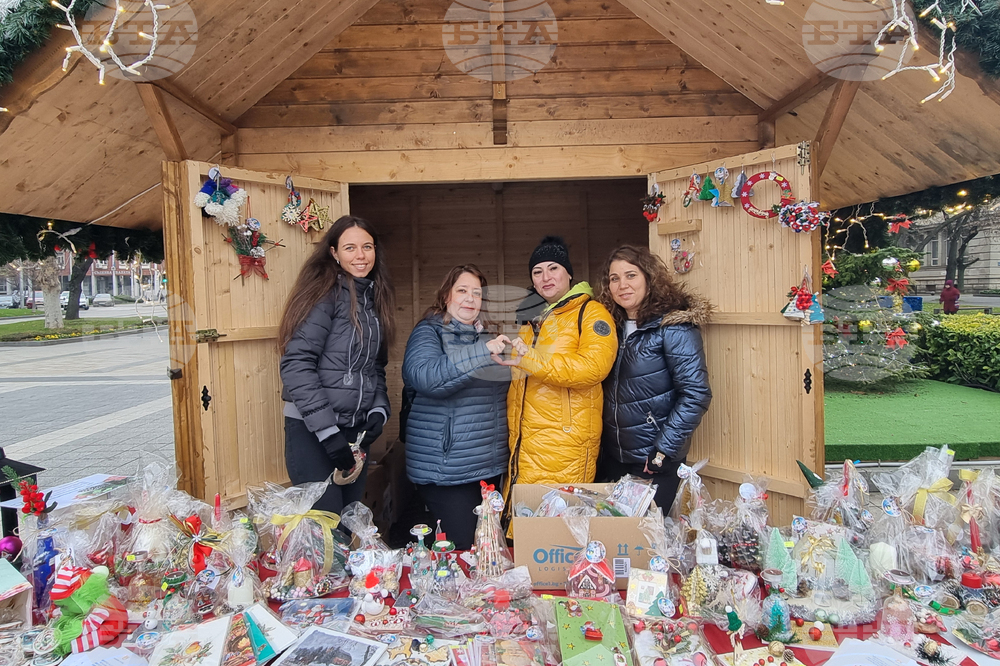 Плевен - благоторителен базар - социален център