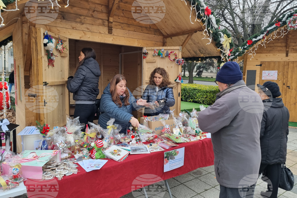 Плевен - благоторителен базар - социален център