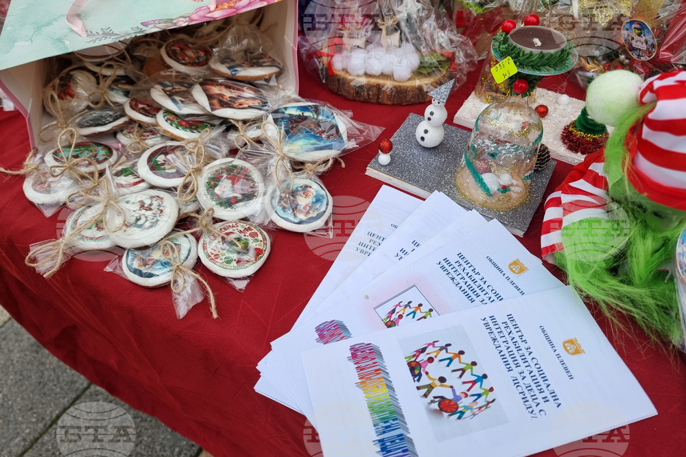 Плевен - благоторителен базар - социален център