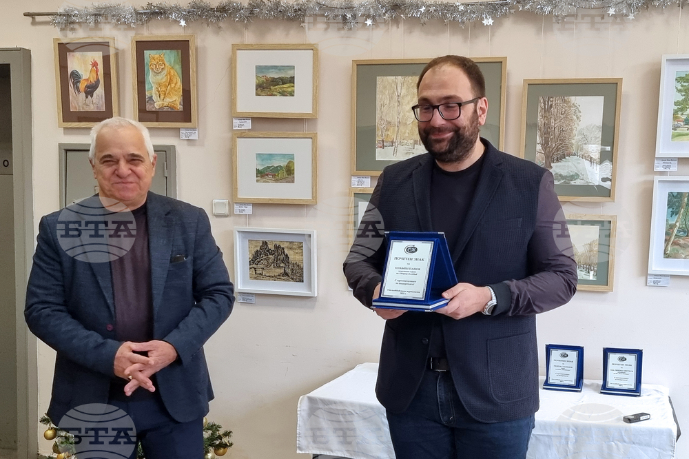 Пловдив - плакети - връчване - площад "Журналист "