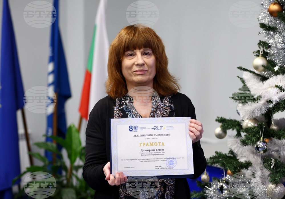 Технически университет - медии и журналисти - награждаване