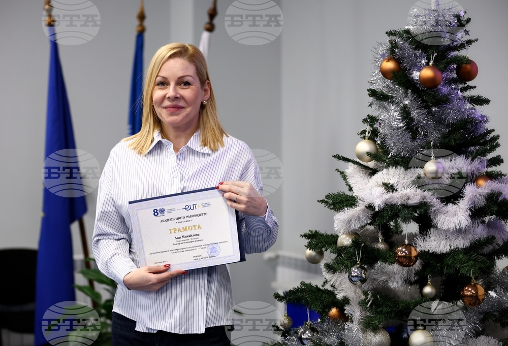 Технически университет - медии и журналисти - награждаване