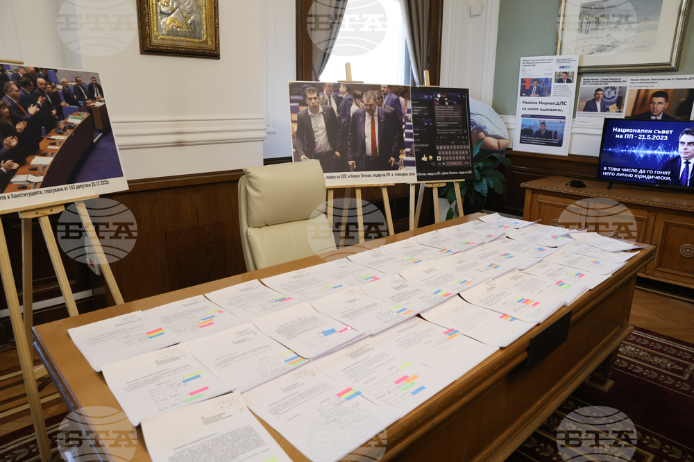 Народно събрание - Делян Пеевски - изявление - кабинет