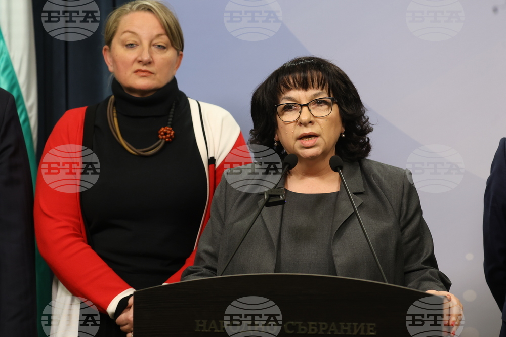 Народно събрание  - ГЕРБ-СДС - ИТН - изявление