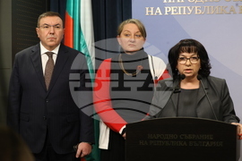 Народно събрание  - ГЕРБ-СДС - ИТН - изявление