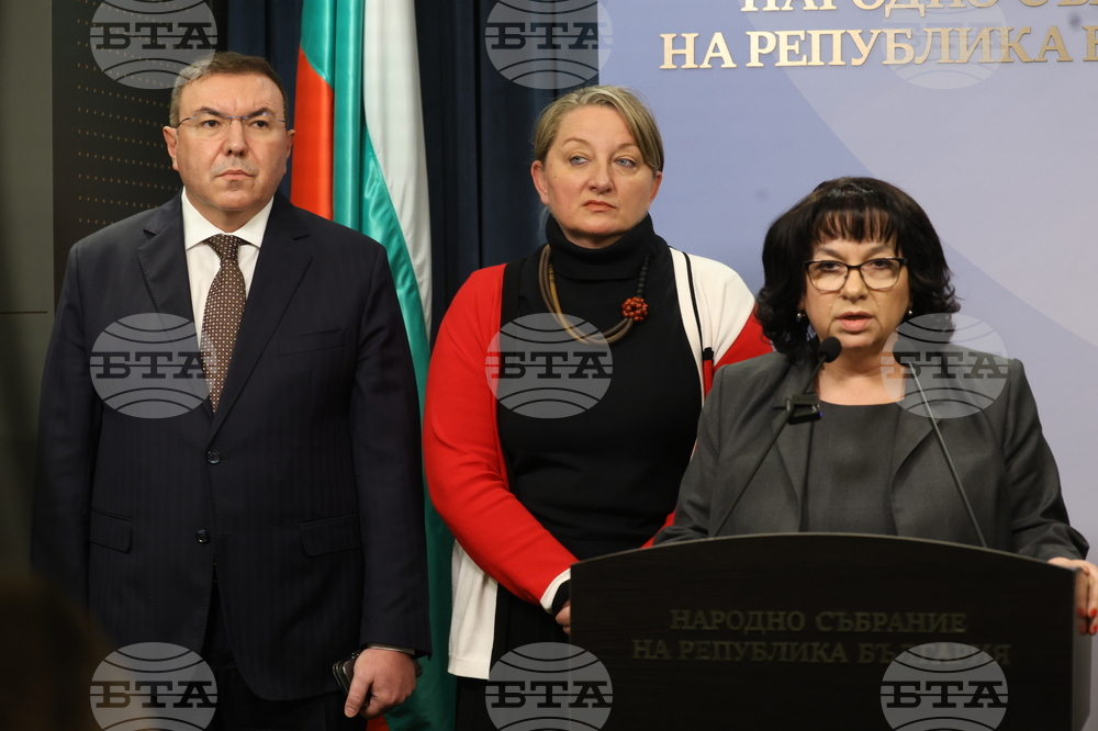 Народно събрание  - ГЕРБ-СДС - ИТН - изявление