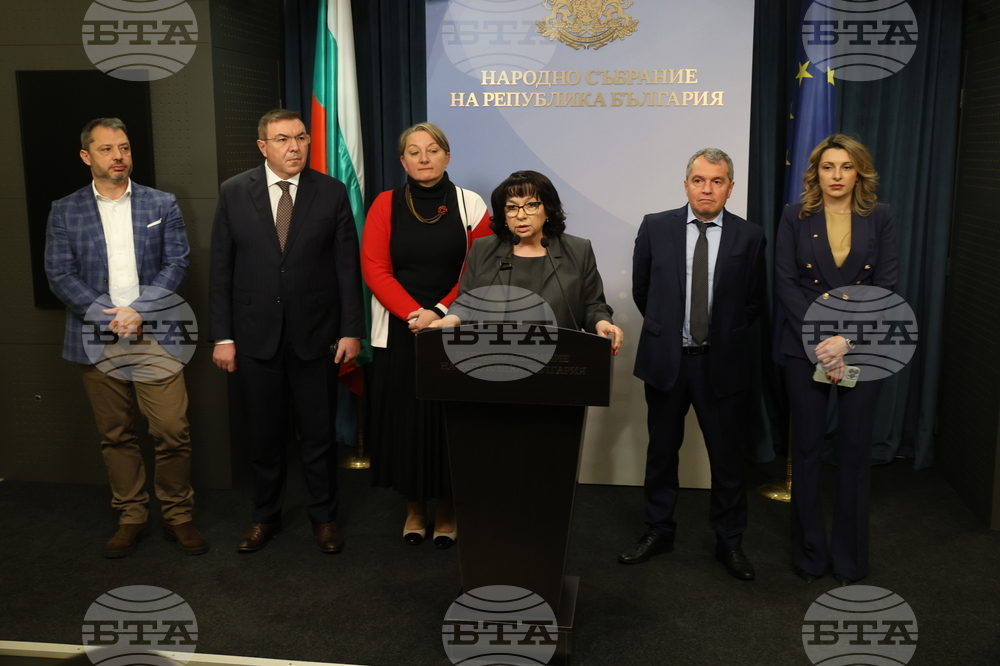 Народно събрание  - ГЕРБ-СДС - ИТН - изявление