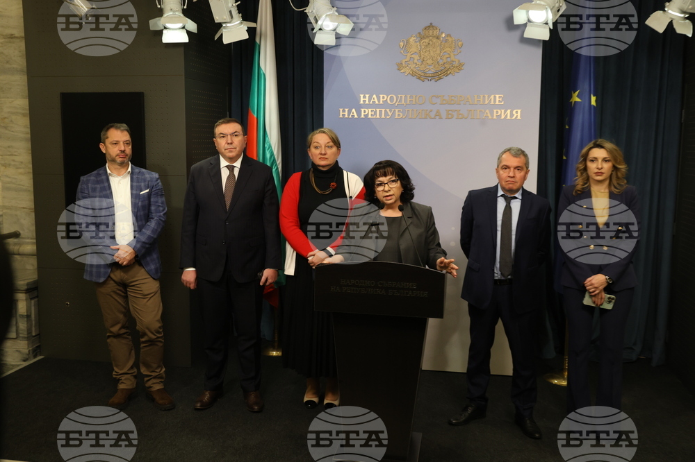 Народно събрание  - ГЕРБ-СДС - ИТН - изявление