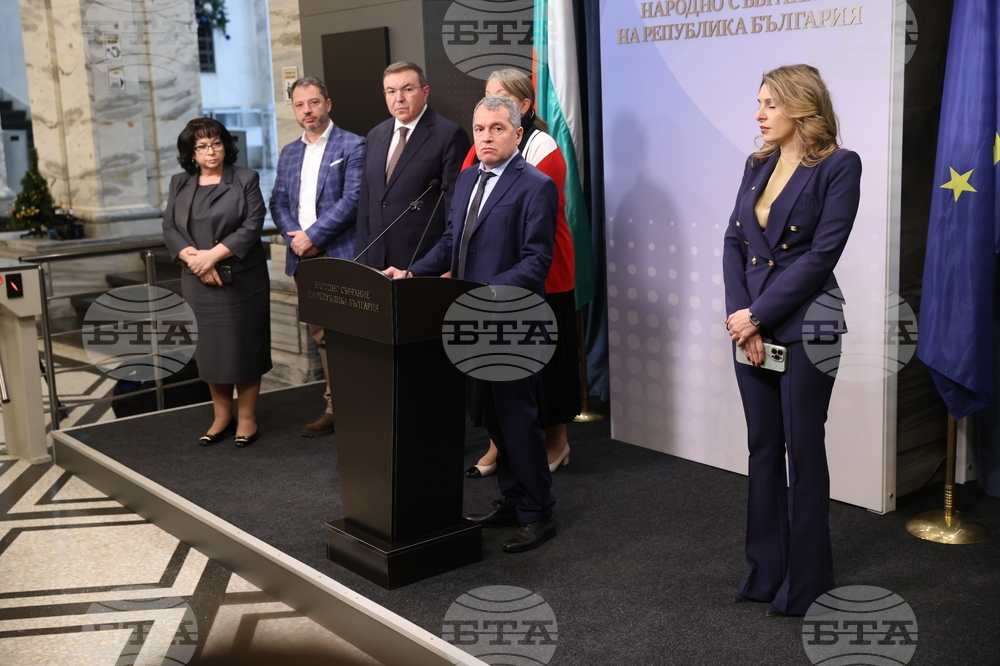 Народно събрание  - ГЕРБ-СДС - ИТН - изявление