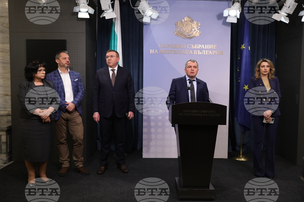 Народно събрание  - ГЕРБ-СДС - ИТН - изявление