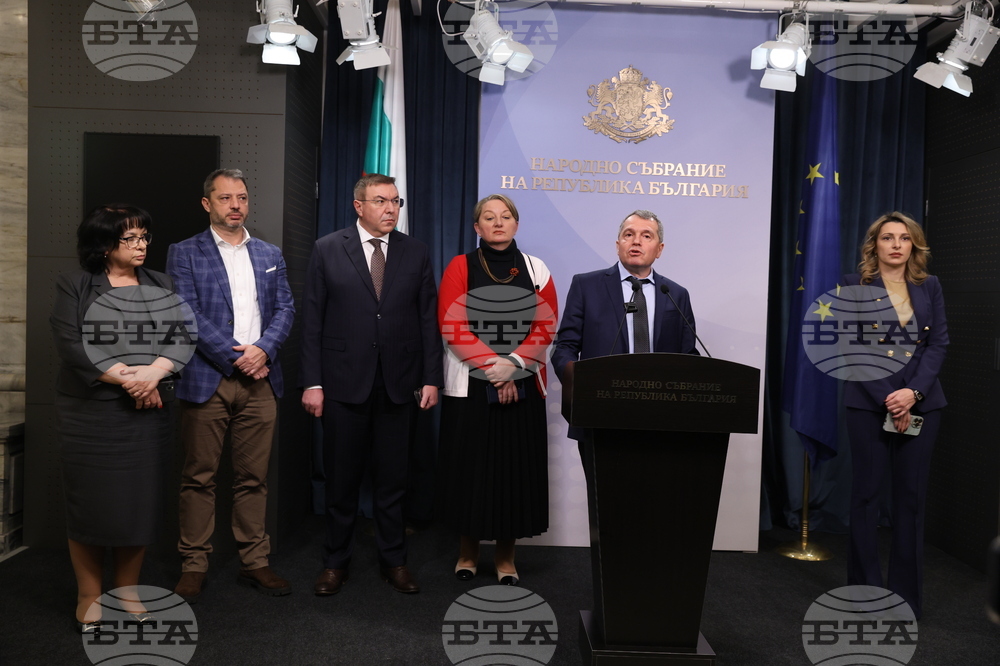 Народно събрание  - ГЕРБ-СДС - ИТН - изявление