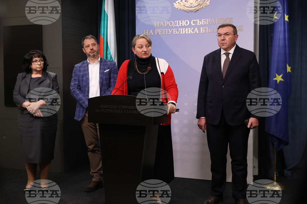 Народно събрание  - ГЕРБ-СДС - ИТН - изявление