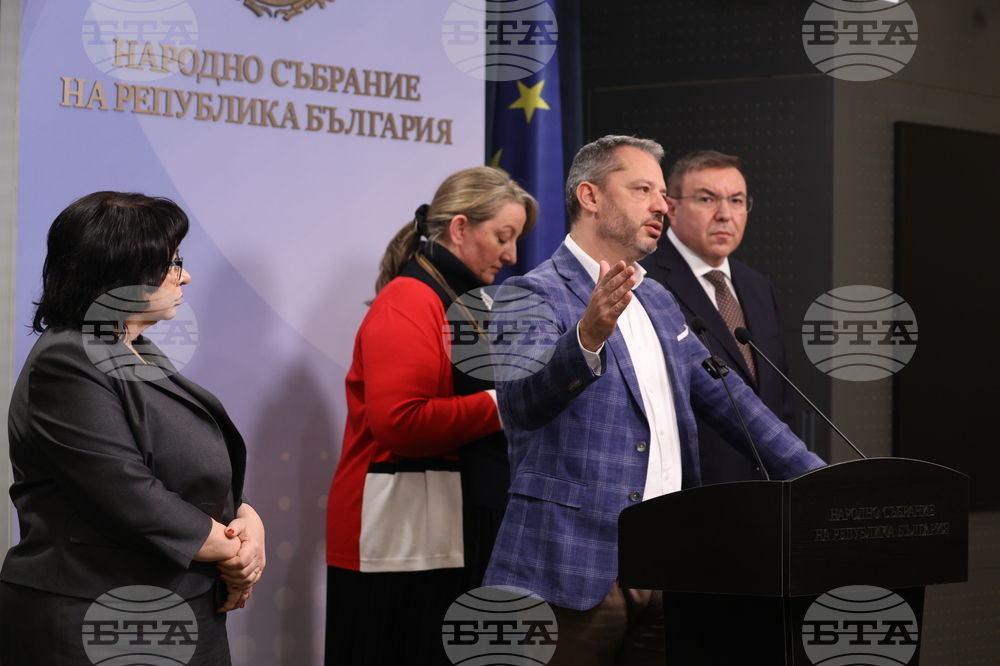 Народно събрание  - ГЕРБ-СДС - ИТН - изявление