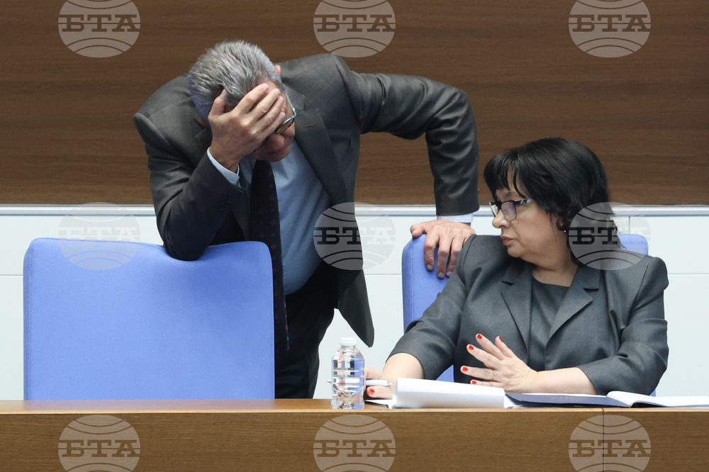 Народно събрание - заседание