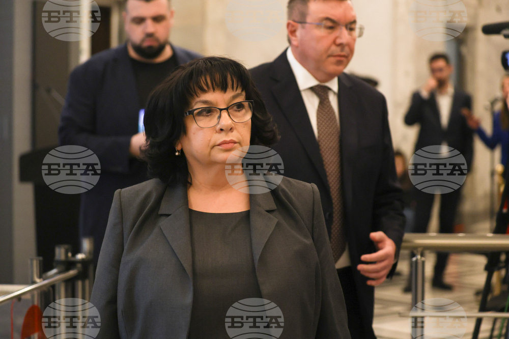 Народно събрание  - ГЕРБ-СДС - ИТН - изявление