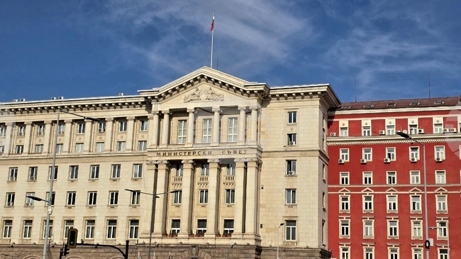 Government to Discuss Changes to Government Debt Act and Corporate Income Tax Act