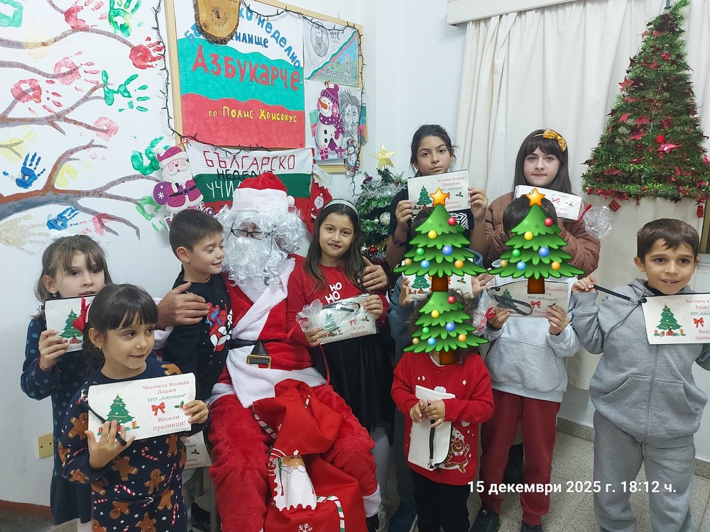 Дядо Коледа посети децата в Българското неделно училище „Азбукарче“ в Полис Хрисохус, Кипър