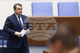 Народно събрание - заседание