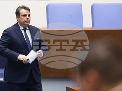 Народно събрание - заседание