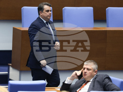 Народно събрание - заседание