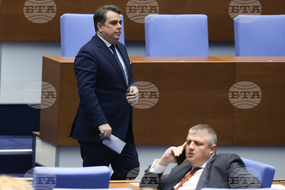 Народно събрание - заседание