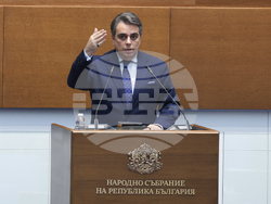 Народно събрание - заседание