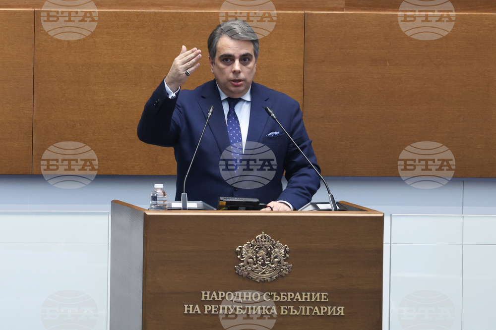 Народно събрание - заседание