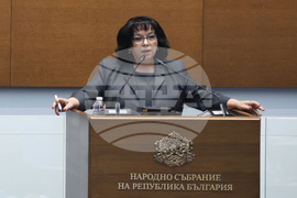 Народно събрание - заседание