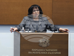 Народно събрание - заседание