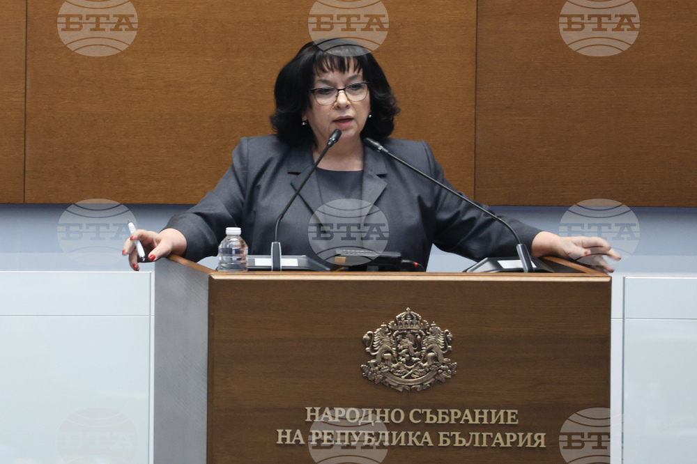 Народно събрание - заседание