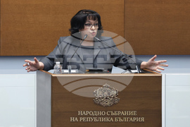 Народно събрание - заседание