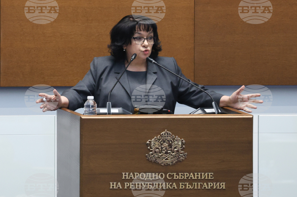 Народно събрание - заседание