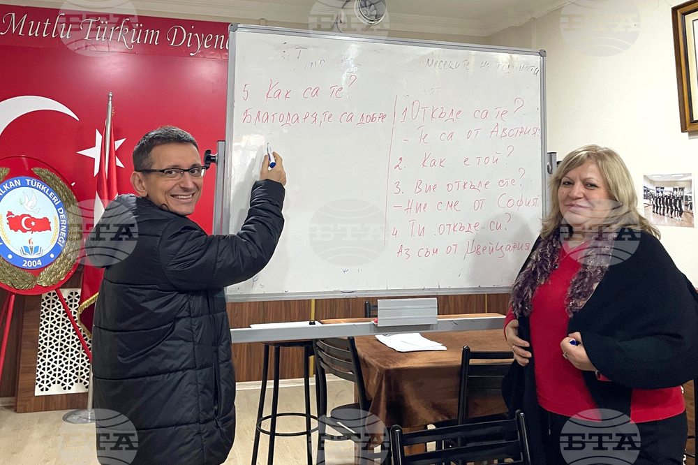 Турция - Истанбул - курс по български език в квартал Авджълар