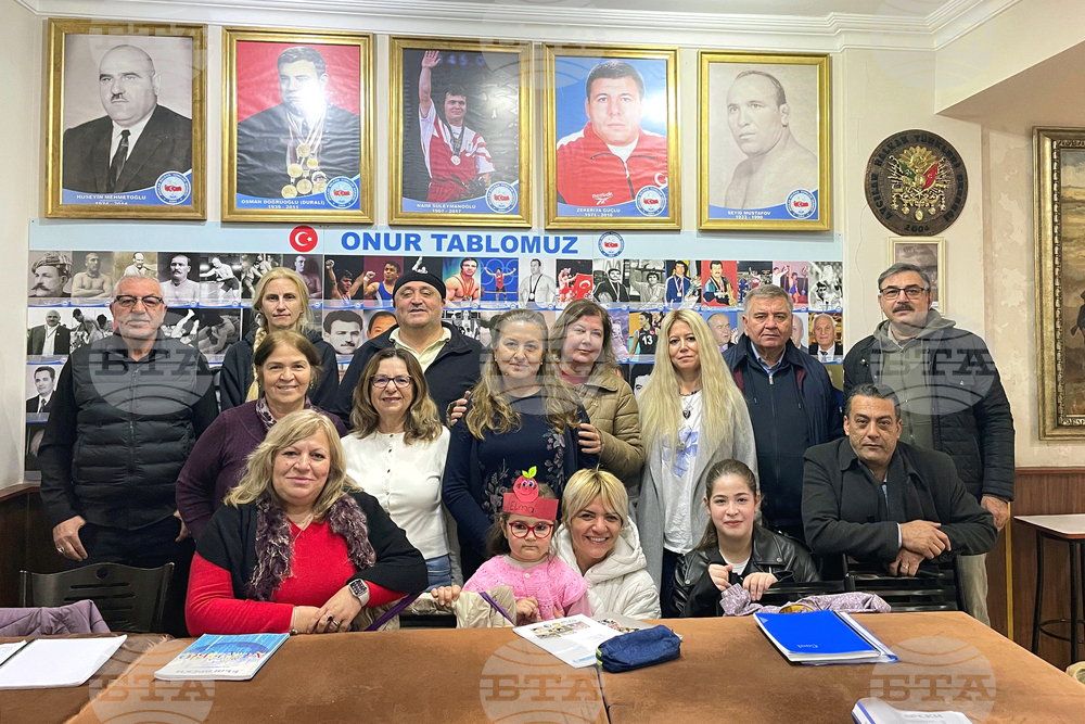 Турция - Истанбул - курс по български език в квартал Авджълар