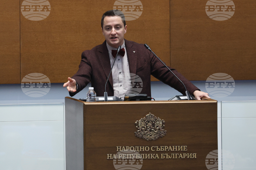 Народно събрание - заседание