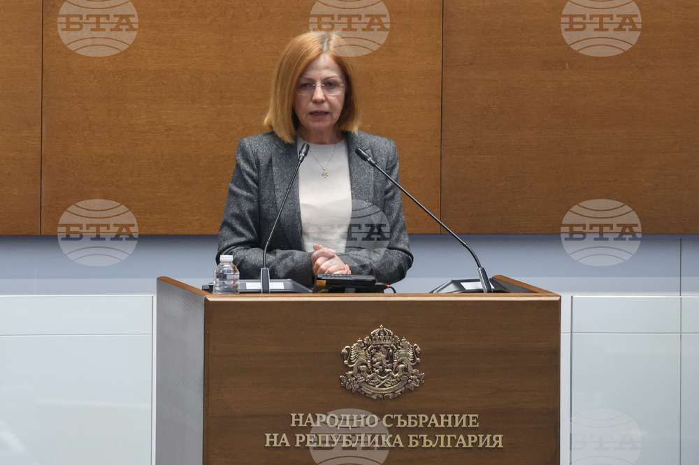 Народно събрание - заседание