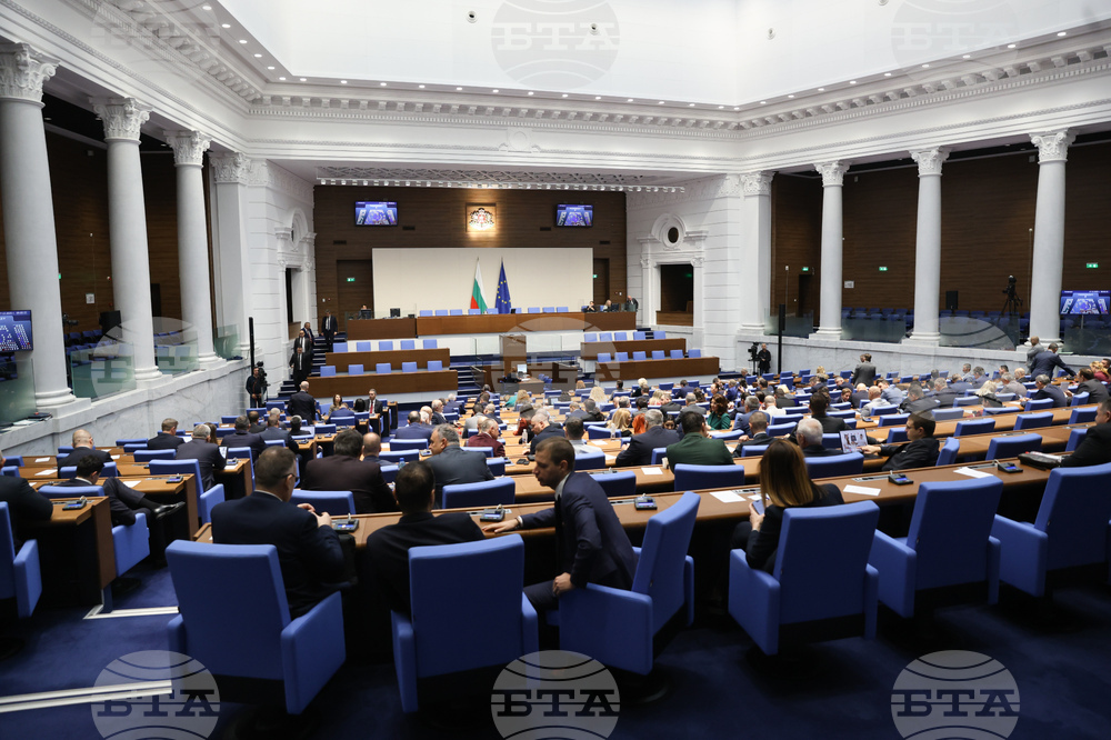 Народно събрание - заседание