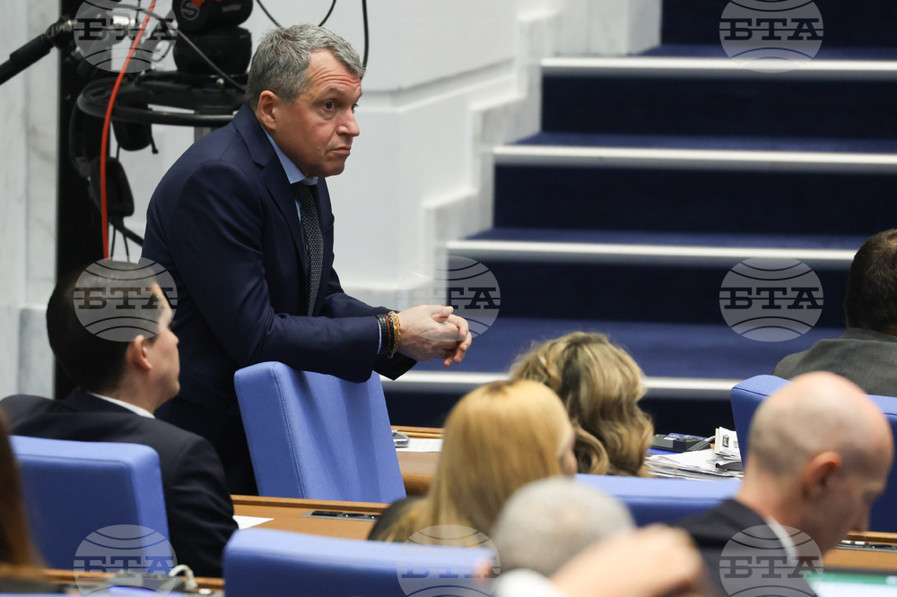 Народно събрание - заседание