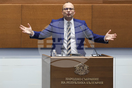 Народно събрание - заседание